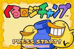 Guru Logic Champ — Title screen