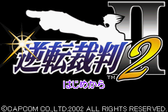 Gyakuten Saiban 2 — Title screen