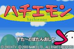 Hachiemon — Title screen