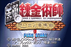 Hagane no Renkinjutsushi : Omoide no Sonata — Title screen