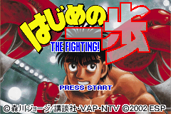 Hajime no Ippo : The Fighting! — Title screen