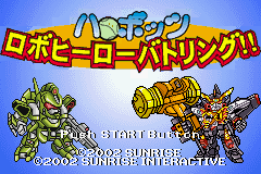 Harobots : Robo Hero Battling!! — Title screen
