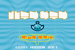 Hatena Satena — Title screen