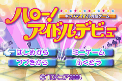 Hello! Idol Debut : Kids Idol Ikusei Game — Title screen