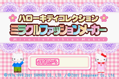 Hello Kitty Collection : Miracle Fashion Maker — Title screen