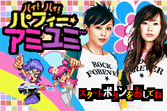 Hi Hi Puffy AmiYumi : Kaznapped! — Title screen