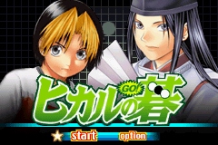 Hikaru no Go — Title screen