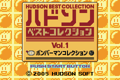 Hudson Best Collection Vol. 1 : Bomber Man Collection — Title screen