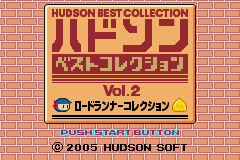 Hudson Best Collection Vol. 2 : Lode Runner Collection — Title screen
