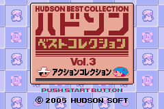 Hudson Best Collection Vol. 3 : Action Collection — Title screen