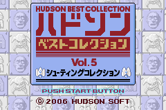 Hudson Best Collection Vol. 5 : Shooting Collection — Title screen