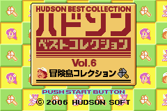 Hudson Best Collection Vol. 6 : Bouken-jima Collection — Title screen