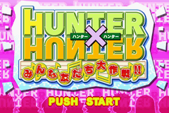 Hunter X Hunter : Minna Tomodachi Daisakusen!! — Title screen