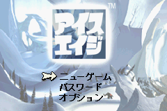 Ice Age — Title screen