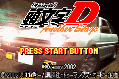 Initial D : Another Stage — Title screen