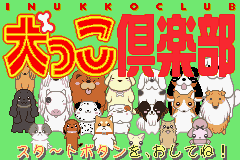 Inukko Club — Title screen