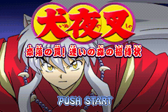 Inuyasha : Naraku no Wana! Mayoi no Mori no Shoutaijou — Title screen
