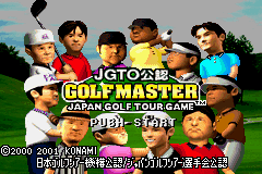 JGTO Kounin Golf Master mobile  : Japan Golf Tour Game — Title screen