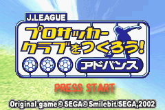 J.League Pro Soccer Club o Tsukurou! Advance — Title screen
