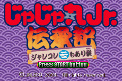 Jajamaru Jr. Denshouki : Jalecolle mo Arisourou — Title screen