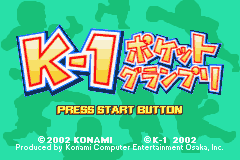 K-1 Pocket Grand Prix — Title screen
