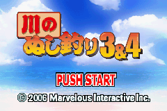 Kawa no Nushi Tsuri 3 & 4 — Title screen