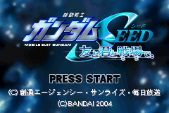 Kidou Senshi Gundam Seed : Tomo to Kimi to Koko de. — Title screen