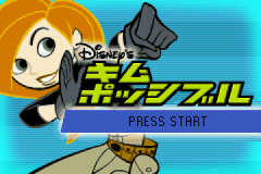 Kim Possible 2 : Drakken's Demise — Title screen