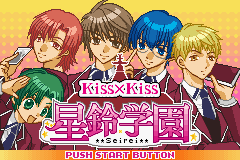 Kiss x Kiss Seirei Gakuen — Title screen