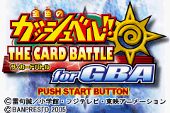Konjiki no Gashbell!! The Card Battle for GBA — Title screen