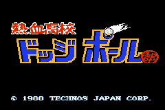 Kunio-kun Nekketsu Collection 1 — Title screen