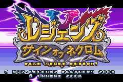Legendz : Sign of Nekuromu — Title screen