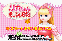 Licca-chan no Oshare Nikki — Title screen