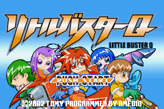 Little Buster Q — Title screen