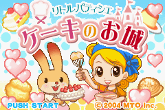 Little Patissier : Cake no Oshiro — Title screen