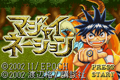 Magi Nation — Title screen