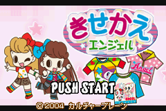 Majokko Cream-chan no Gokko Series 2 : Kisekae Angel — Title screen