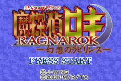 Matantei Loki Ragnarok : Gensou no Labyrinth — Title screen