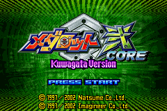 Medabots : Rokusho — Title screen