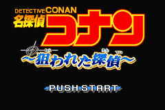 Meitantei Conan : Nerawareta Tantei — Title screen