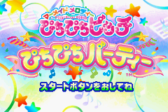 Mermaid Melody : Pichi Pichi Pitch, Pichi Pichi Party — Title screen