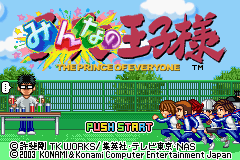 Minna no Ouji-sama — Title screen