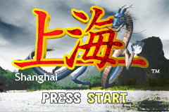 Minna no Soft Series : Shanghai — Title screen