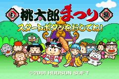 Momotarou Matsuri — Title screen