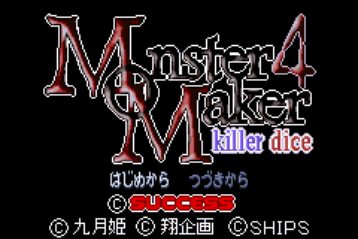 Monster Maker 4 : Killer Dice — Title screen
