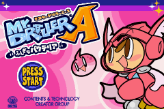 Mr. Driller Ace : Fushigi na Pacteria — Title screen