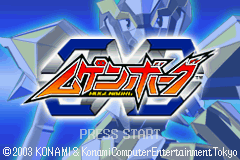 Mugenborg — Title screen