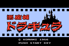 NES Classics : Castlevania — Title screen