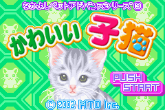 Nakayoshi Pet Advance Series 3 : Kawaii Koneko — Title screen