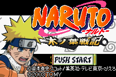 Naruto : Konoha Senki — Title screen